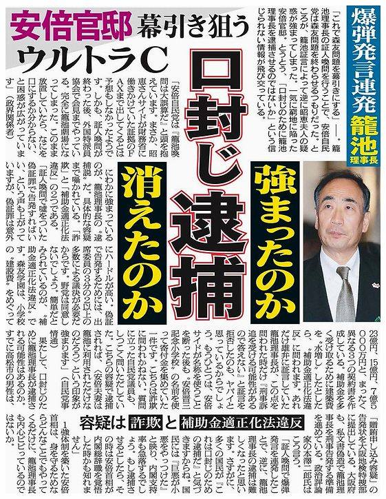 20293992_576536755850398_6571729974