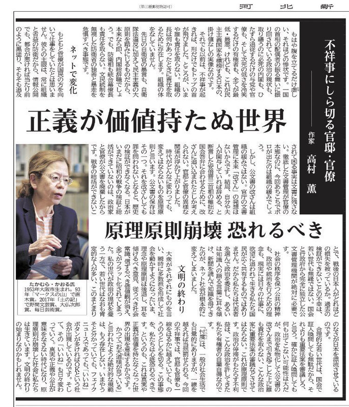 O07500875141939408771