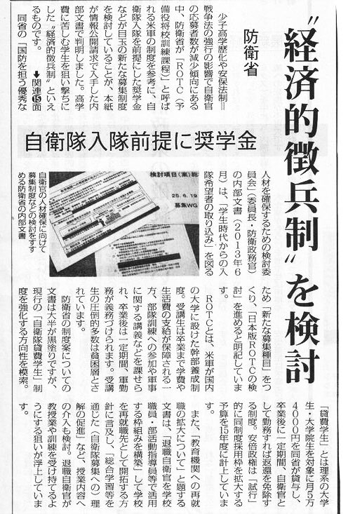 O0496073314399386177